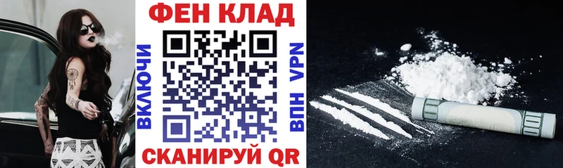 АМФЕТАМИН 97%  магазин  наркотиков  Тейково 
