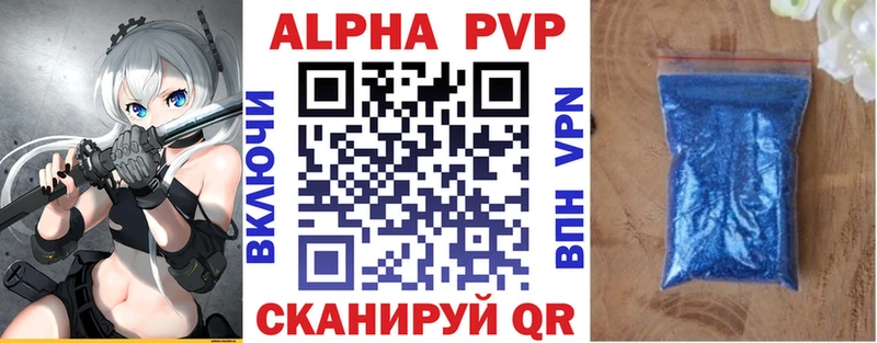 цена наркотик мега как зайти APVP VHQ Тейково