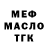 Дистиллят ТГК концентрат Mickron