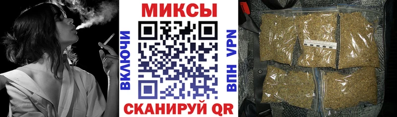 Бутират GHB Тейково