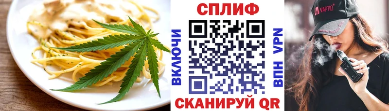 закладка  Тейково  Canna-Cookies марихуана 