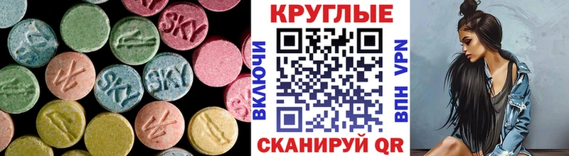 Ecstasy MDMA  наркота  Тейково 