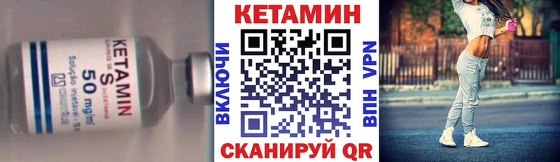 Кетамин ketamine  купить   Тейково 