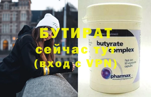 шишки Аркадак