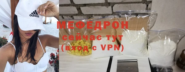 сатива Арсеньев