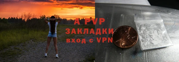 круглые Армянск