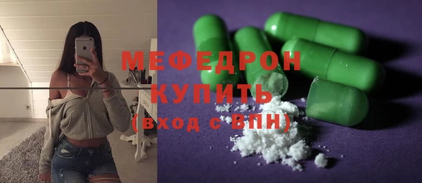 шишки Аркадак