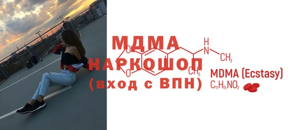 круглые Армянск