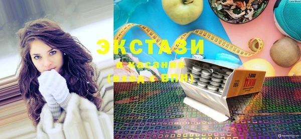 молекула духа Покровск