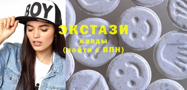 круглые Армянск