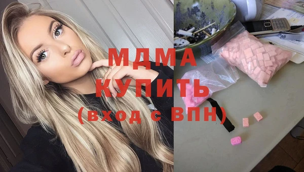 круглые Армянск
