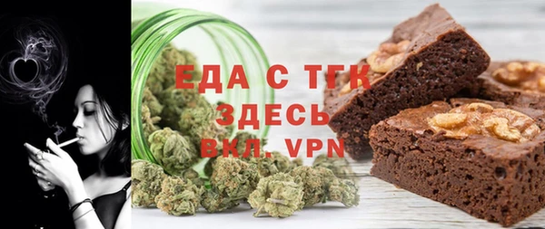 шишки Аркадак