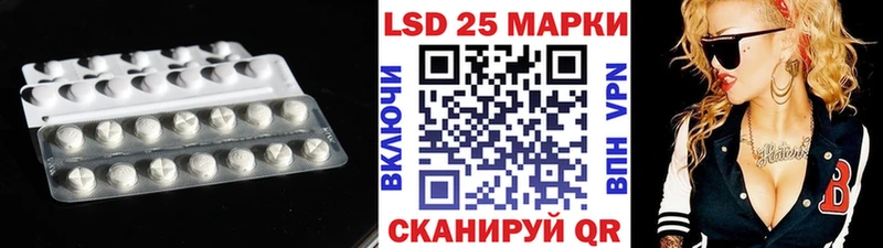 LSD-25 экстази кислота  как найти закладки  ОМГ ОМГ как зайти  Тейково 