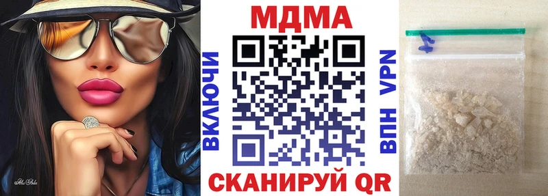МДМА молли  Тейково 