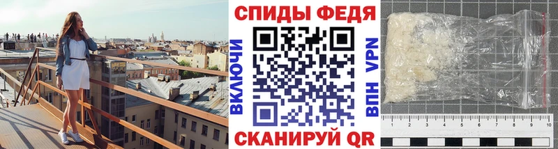 купить   Тейково  Метамфетамин пудра 