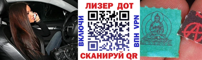 Марки N-bome 1,8мг  сколько стоит  Тейково 