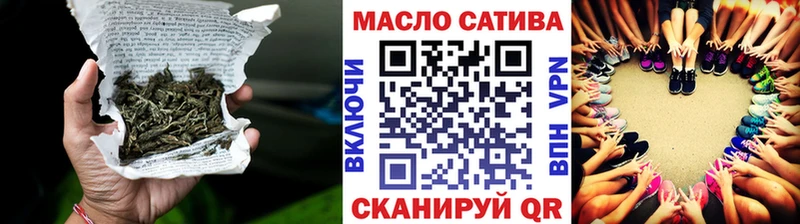 Дистиллят ТГК вейп  как найти закладки  дарк нет как зайти  Тейково 